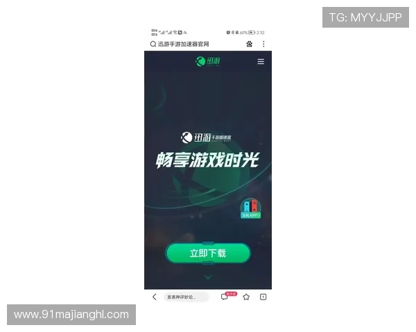 探索VIPROW体育：全面解析体育直播平台的优势与特色