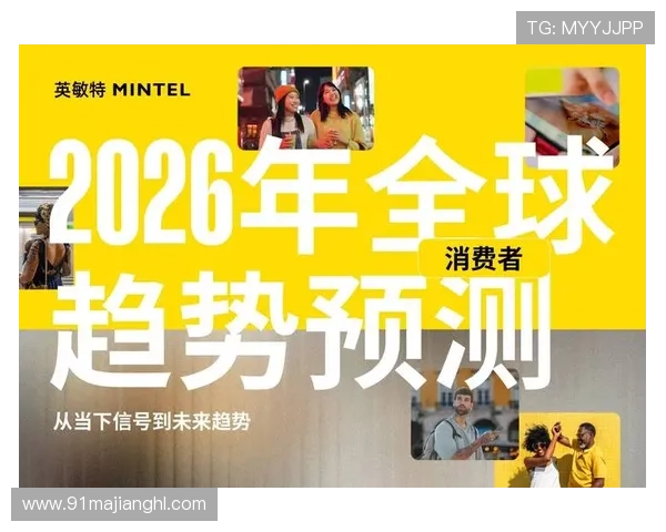 PA百家乐的流行趋势与未来发展方向预测