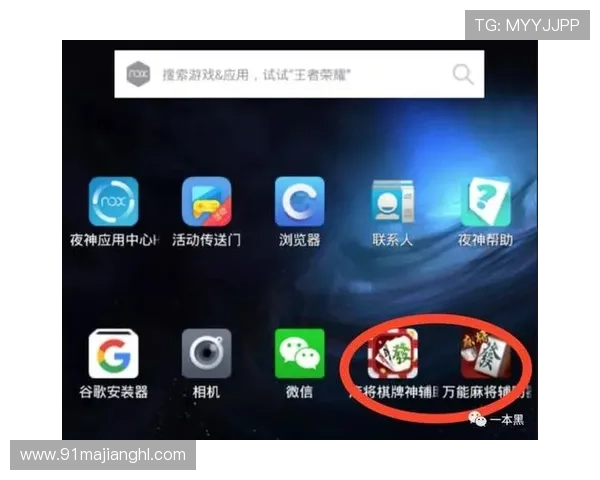 手机棋牌app的安全性与防作弊措施探讨 手机棋牌app的安全性与防作弊措施探讨